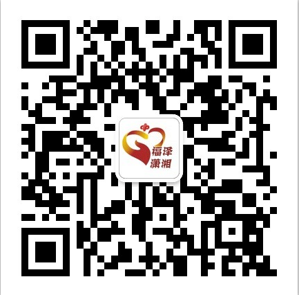 湖南福彩 湖南福彩